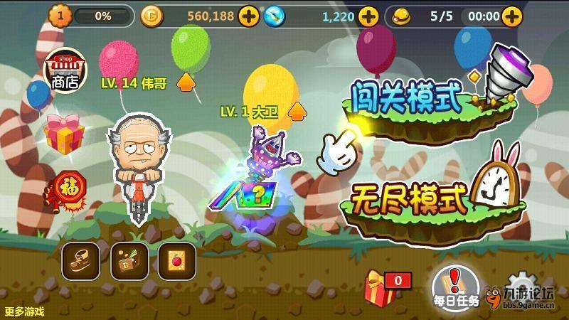 揭秘商家套路有哪些?-专业的知识星球平台